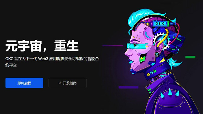 智能风控